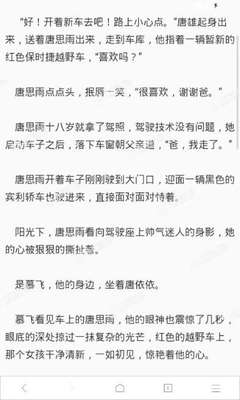 菲律宾护照丢失情况下想要回国应该怎么办呢，需要办理什么手续_菲律宾签证网